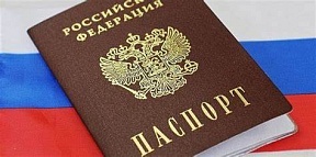 О ВОЗОБНОВЛЕНИИ ПРИЕМА ПО ВОПРОСАМ ГРАЖДАНСТВА О ВОЗОБНОВЛЕНИИ ПРИЕМА ПО ВОПРОСАМ ГРАЖДАНСТВА