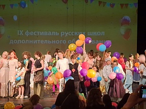 О фестивале русских школ в Марселе