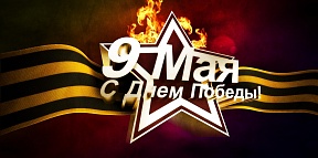 К 76-й годовщине Великой Победы - онлайн-просмотр фильмов К 76-й годовщине Великой Победы - онлайн-просмотр фильмов