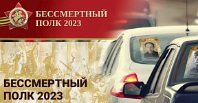 О праздновании Дня Победы